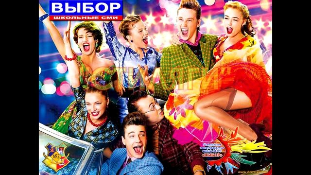 Стиляги - рекламный ролик смотреть онлайн