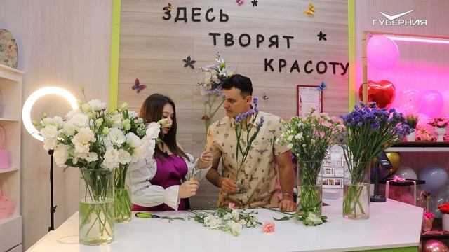 цветы