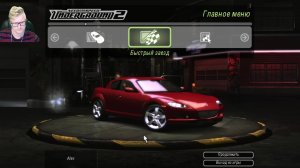 Стрим 10. Need for Speed Underground 2.