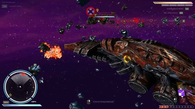 Rebel Galaxy #4