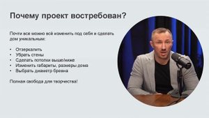 Видео-разбор сказочного семейного дома из бревен