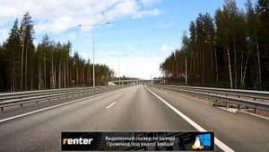 Автотрасса М-11 «Москва — Санкт-Петербург». Конец уже близко
