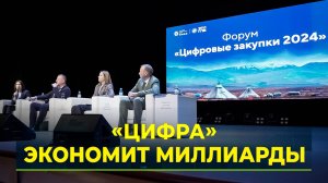 В систему госзакупок округа внедряют искусственный интеллект