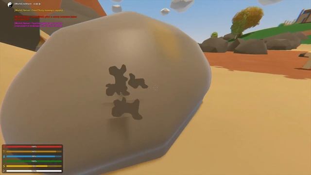 ДИКИЕ ЗАМЕСЫ ОКОЛО ВАГОНА, ПОЧТИ КАК РАСТ! (АНТЕРНЕД РАСТ | UNTURNED RUST)