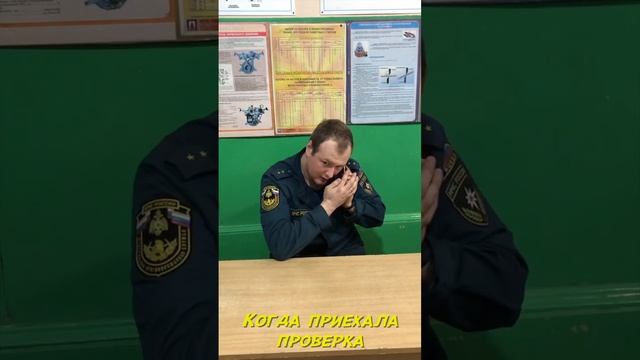 А у вас так же по понедельникам?