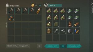 ДУБЛЬ РЕЙД!!! РЕЙДЫ БАЗ Player 6370 и Player 9975! Last Day On Earth Survival
