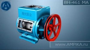 Вакуумный насос ВН-461МА