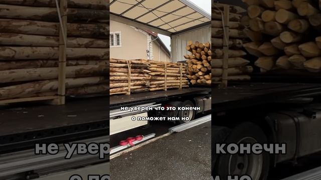 Получился перевес на переднюю ось... Исправляю #дальнобой #дальнобойпоевропе #дальнобойщики #girteka