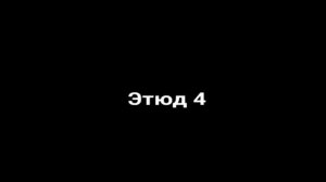 Черни Избранные этюды под ред.Гермера Этюды 1-6 ФОРТЕПИАНО