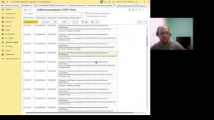 1СПАРК Риски