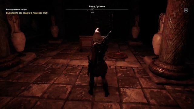 Assassins Creed Odyssey Ultimate Edition #5