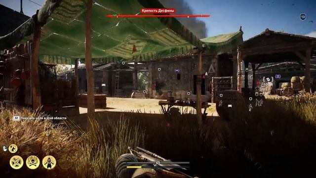 Assassins Creed Odyssey Ultimate Edition #4