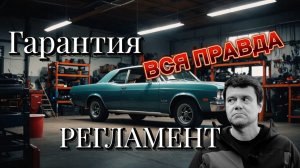 🟩🟩🟩 Полугодовая напоминалка про обслуживание автомобиля 💯