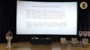 Auditorium Елены Байер