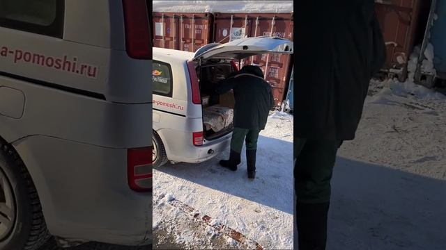 "Сибирское здоровье 2000" | Благотворительность | Рука помощи Томск | Вместе мы поможем