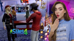 СЪЕХАЛИСЬ С АБЬЮЗЕРОМ? ➤ The Sims 4 #5