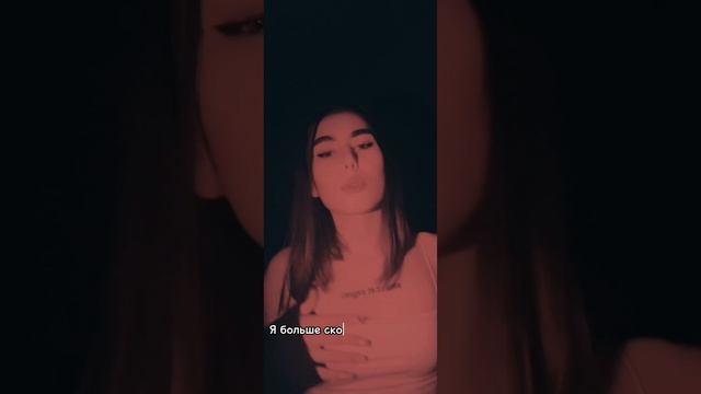Прислушайся у себе...