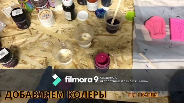 Творчество с Эпоксидной смолой