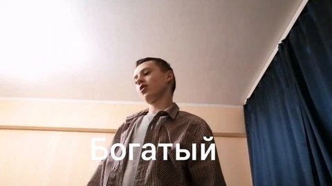 Богатый школьник против бедного школьника.