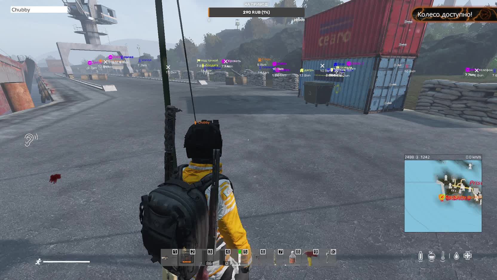 🔴[PvE]Your World 6 Поиск чертежа на оружие. смотреть онлайн