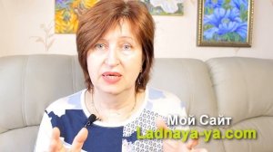 Только ТАК Вас будут уважать - почему он не ценит, критикует и придирается к вам