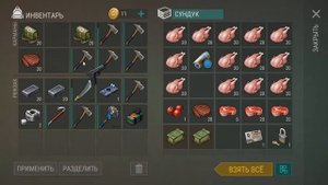Рейд железной базы NIKKI. Удалось найти слабое место.Забрал топ лут last day on earth survival
