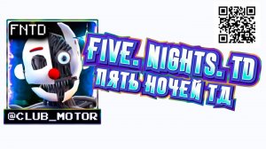 ⭐𝔽𝕚𝕧𝕖 ℕ𝕚𝕘𝕙𝕥𝕤 𝕋𝔻⭐ПОГИБЕЛЬ РЕЖИМА ПОЛНЫМ ХОДОМ⭐ FNTD⭐ФНАФ⭐FUNPAY⭐Five Nights⭐