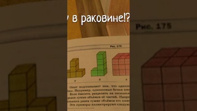 РЕДКИЕ ФРАЗЫ СКУЛБОЙ ! SchoolBoy Runaway #schoolboy #скулбой #shorts