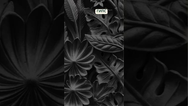 Новинки Гибкий Мрамор #хочуврек #shorts #Сенатгрупп смотреть онлайн