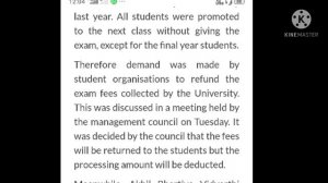 Pune University To Refund Last Year Student's Fees | Pune University Exam news Today | Sppu Exam Ne