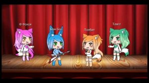 Клип на песню||фнаф,песня мангл(ф фокси) бон бон,той чики(лолбит и тангл)||