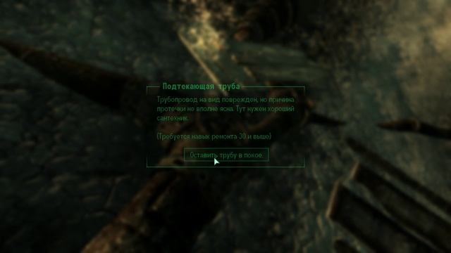 Прохождение Fallout 3 - Часть 2: Прибыли в первый наш город. Знакомство с населением