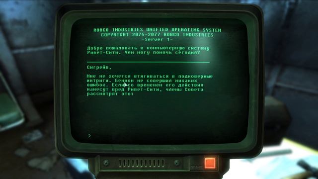 Прохождение Fallout 3 - Часть 13: Осваиваемся в Ривет-Сити