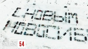 ОГРОМНАЯ Надпись С НОВЫМ ГОДОМ из 215 АВТОМОБИЛЕЙ