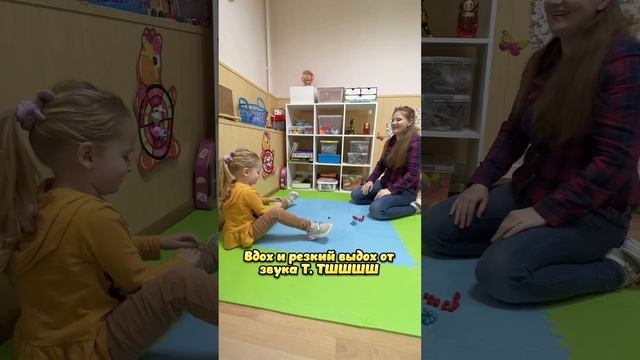 С логопедом весело😉 #логопед #логопедонлайн смотреть онлайн