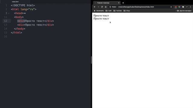 HTML5 для начинающих _ Урок #12 – Теги «Div» и «Span» смотреть онлайн