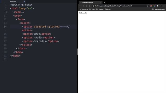 HTML5 для начинающих _ Урок #15 – Селекторы выбора смотреть онлайн