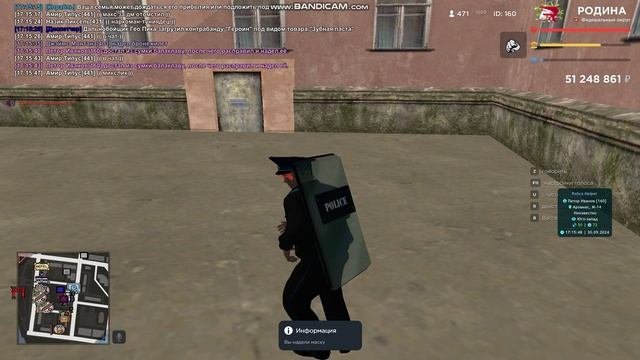 Доказательство выдачи выговора.