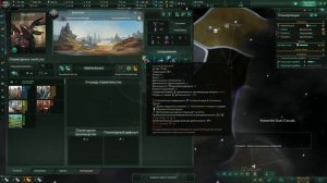 Stellaris -  Strategium Server Lobby 03.12.2021