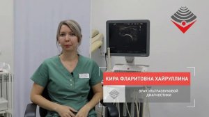 УЗИ суставов