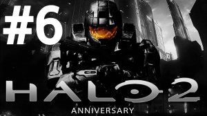 Halo 2 Anniversary #6 Игрофильм Русская озвучка