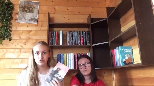 Книги, фильм и сериал.