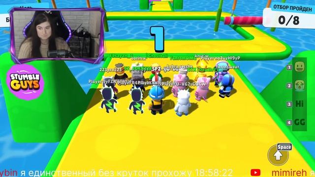 stumble guys стрим / стамбл гайс стрим / стрим стамбл гайз