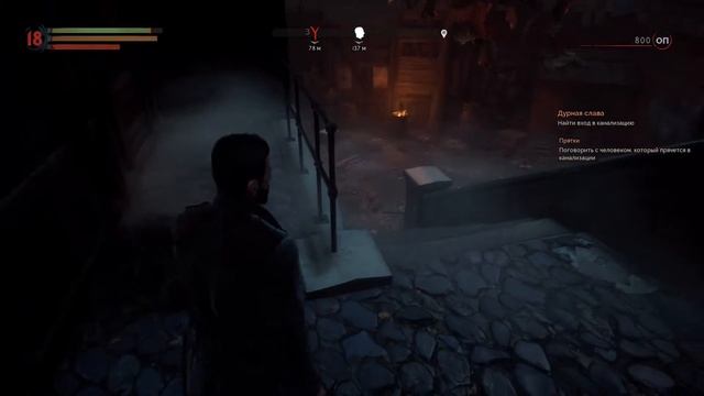 Vampyr