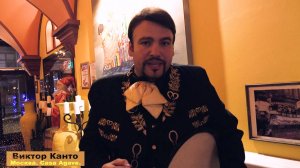 Viktor Kanto в баре Casa Agave