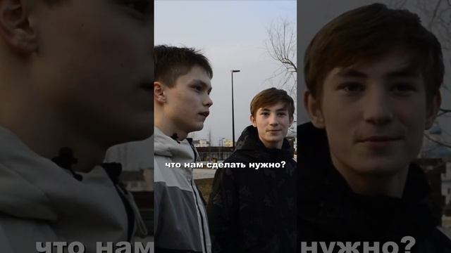 СОБЕРИ ДЕНЬГИ НА БЛАГОТВОРИТЕЛЬНОТЬ, ЧТОБЫ ВЫПОЛНИТЬ ЗАДАНИЕ!