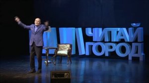 Клиентский вечер в честь 25-летия компании "Читай-Город"_Official report