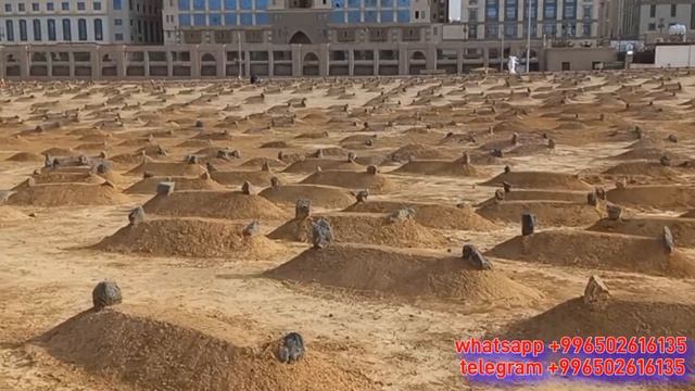Умра.Бокий кабристони.Мадина шахри