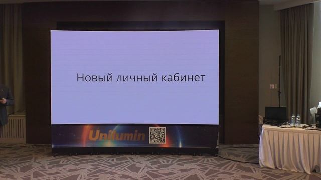 ВКС для бизнеса 2019: Обзор новой системы видеоконференцсвязи TrueConf Server 4.5