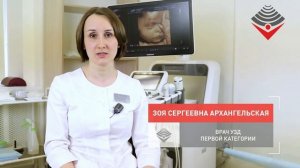Эхокардиография (ЭХО-КГ) плода